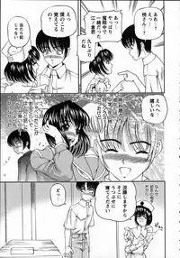 [Shion] Goukan reijyou A