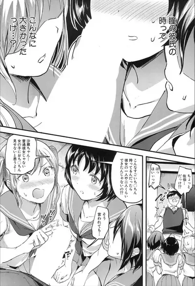 COMIC Mugen Tensei 2020-02