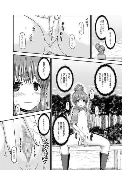 Yagai Roshutsu Katsudou Biyori