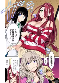Oretoku Shuugakuryokou ~Otoko wa Jyosou shita Ore dake!! Ch. 1-28