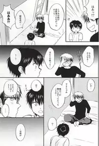 (Abarenbou S!) [Tsukimigahara (Furi)] REALLY SIMPLE! (Daiya no Ace)