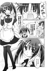 COMIC Potpourri Club 2007-01