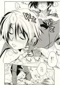 COMIC RiN 2005-05 Vol. 5