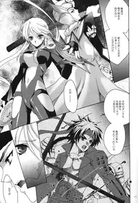 (Comic Characters! 02) [Hanzai Tengoku (Hasei Agana)] SyuU-U (Sengoku Basara)