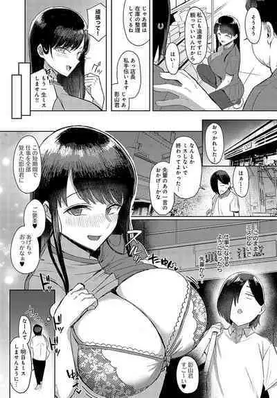 COMIC Anthurium 2024-05