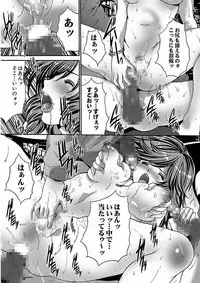 [Oyama Yasunaga] Oyama Yasunaga Jisen Kessaku Shuu [Digital]