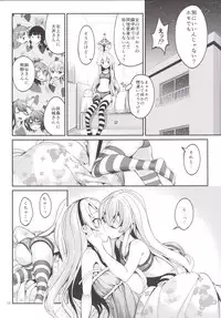 [Coffee Maker (Asamine Tel)] Shire! Mayonaka ni Nani Shitenno? (Kantai Collection -KanColle-) [Digital]