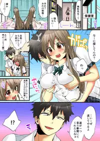 [Morishima Kon, Rin] Onna no Karada de iki Sugite Yabai! 6 [Digital]
