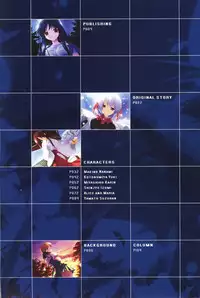 Suigetsu Visual Fan Book [Incomplete]