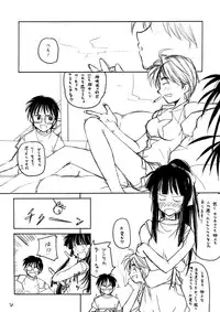 (C58) [MARUARAI (Arai Kazuki)] Love Hinappoi Hitobito (Love Hina)