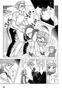 [U-Jin] Kanojo no Inbou 2 - Conspiracy 2