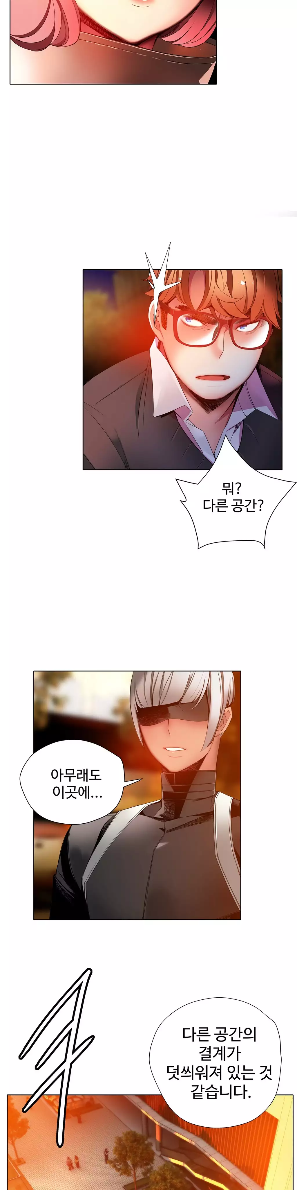 Lilith`s Cord Ch.0-38