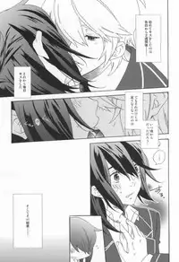 (CCOsaka87) [Tolkia (Aby)] MELT (Tales of Vesperia)