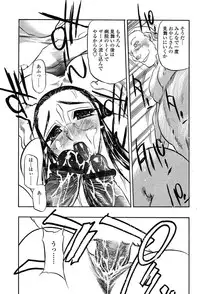 Comic Tenma 2004-02
