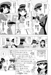 COMIC Megastore H 2010-05