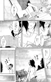 (Sennen☆Battle Phase14) [Neo Wing (Saika)] Otona no Jikan (Yu-Gi-Oh! ARC-V)