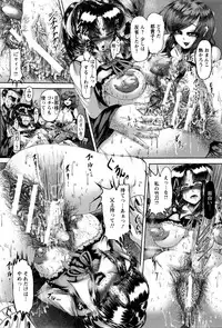 ANGEL Club 2016-02