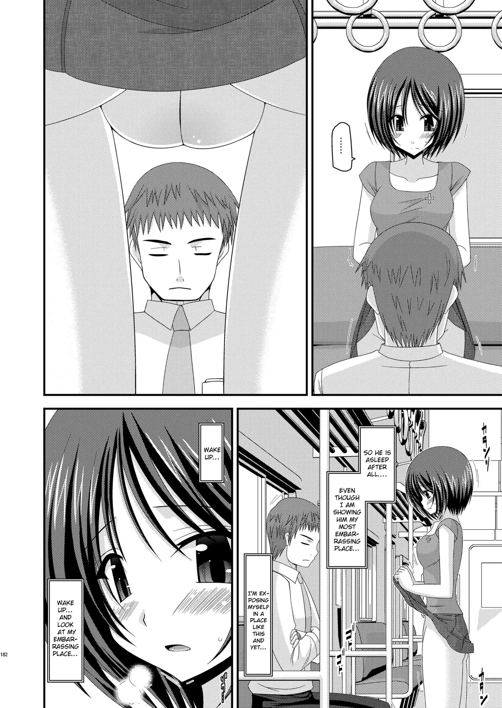 Roshutsu Shoujo Yuugi Extra Chapter 3