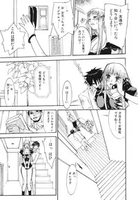 [Anthology] Shojo Rape Anthology Kimusume Ryoujoku 3