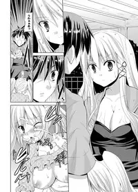 COMIC Purumelo 2012-05 [Digital]