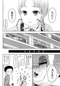 [Higashiyama Show] Japanese Preteen Suite