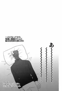 (Golden Blood 10) [Delicate Lady (Isamu)] Rabudora!! - Love Drug (JoJo's Bizarre Adventure)