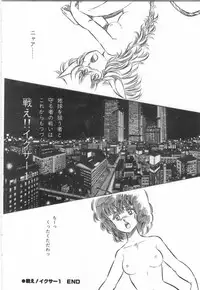 [Aran-Rei] Minna Genki Kai!!