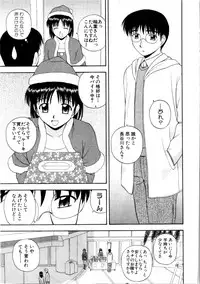 [Satou Chagashi] Multi Style