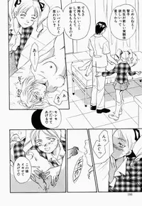 [Araki You] Ryoujoku Seifuku Sengen
