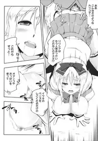 [Kaiduka] Chi Chi Yell