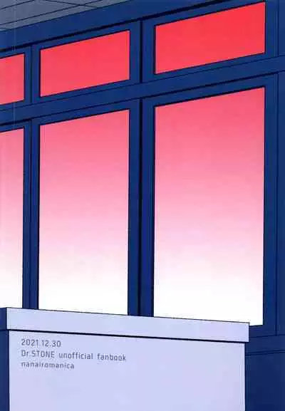 Houkago no Daini Jikkenshitsu