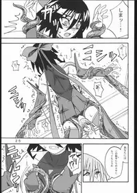 [Areya (Homing)] MAHOU SYOUJO NO ARE (Mahou Shoujo Ai)