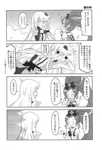 [Anthology] Cure Bitch HC Heartcatch