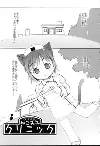 [LEE] Mini Mimi