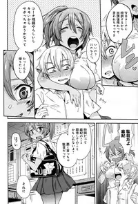 COMIC Anthurium 021 2015-01