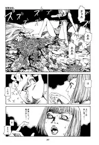 [Kago Shintarou] Fraction