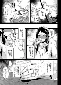 COMIC Magnum Vol. 72