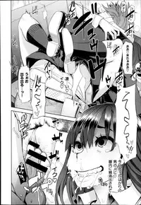 [ShindoL] Henshin -emergence- Ch. 1-4