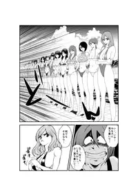 [Pecan (Makunouchi)] Monzetsu Ladies Pool 2