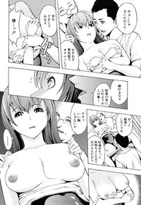 [Hakaba] Kowashite Kudasai