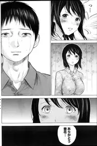[Shikishiro Konomi] Netoraserare