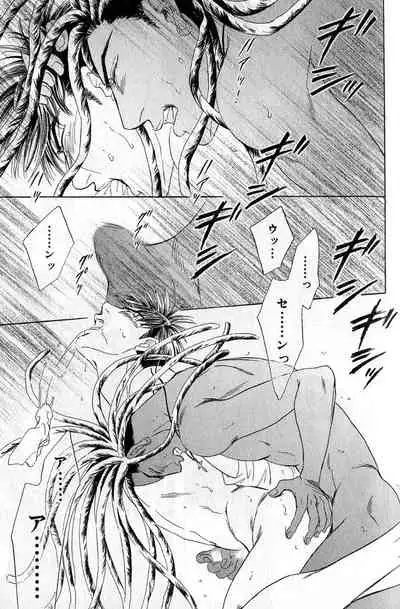 Underground Hotel Vol. 3