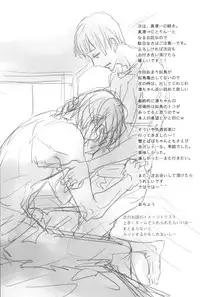 [Asou Kai (Kou.)] Ao to ka Aka to ka Kuro to ka (Free!)