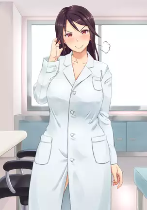 Joi-san no Kimochi Ii Shinsatsu BOOTH