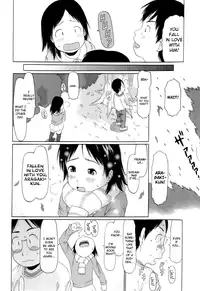[EB110SS] RANBOU SINASAI [English] [biribiri]