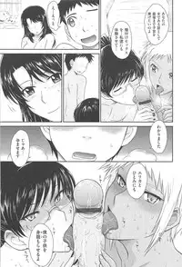 [Tsukino Jyogi] After School