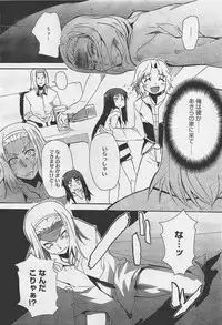 COMIC Megastore-H 2011-05