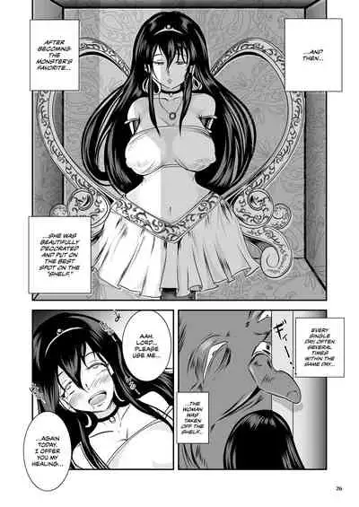 [Erotic Fantasy Larvaturs (Takaishi Fuu)] Anteg no Miko Tsubo -The Bottle Priestess of ANTEG | Shrine Priestess Jar of Antege [English] [CulturedCommissions] [Digital]