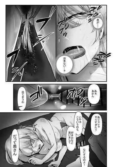 Shitarinai Hotozuma-tachi wa Shucchou Seikan Massage ni Go Shuushin no You Desu