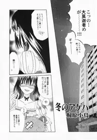 [Anthology] PetaFeti. 3